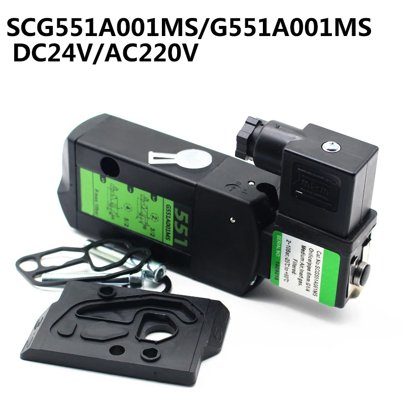 Electromagnetic valve SCG551A001MS DC24V AC220V pneumatic control directional valve G551A001MS 1/4 threaded interface
Electromagnetic valve SCG551A001MS DC24V AC220V pneumatic control directional valve G551A001MS 1/4 threaded interface