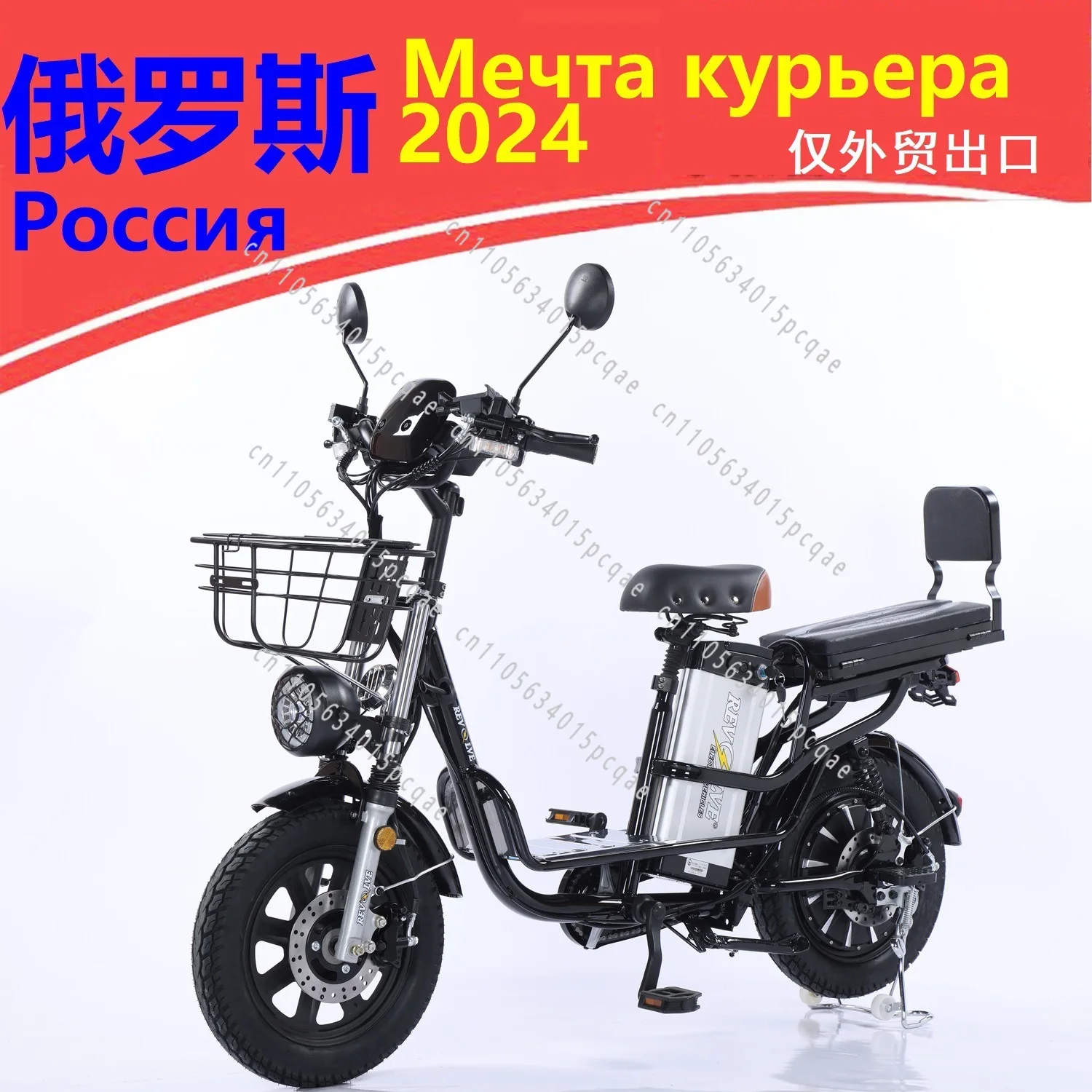 Export 16 Inch 3.0 Tire Russian Electric Vehicle Electric Bicycle Takeaway Car
Export 16 Inch 3.0 Tire Russian Electric Vehicle Electric Bicycle Takeaway Car