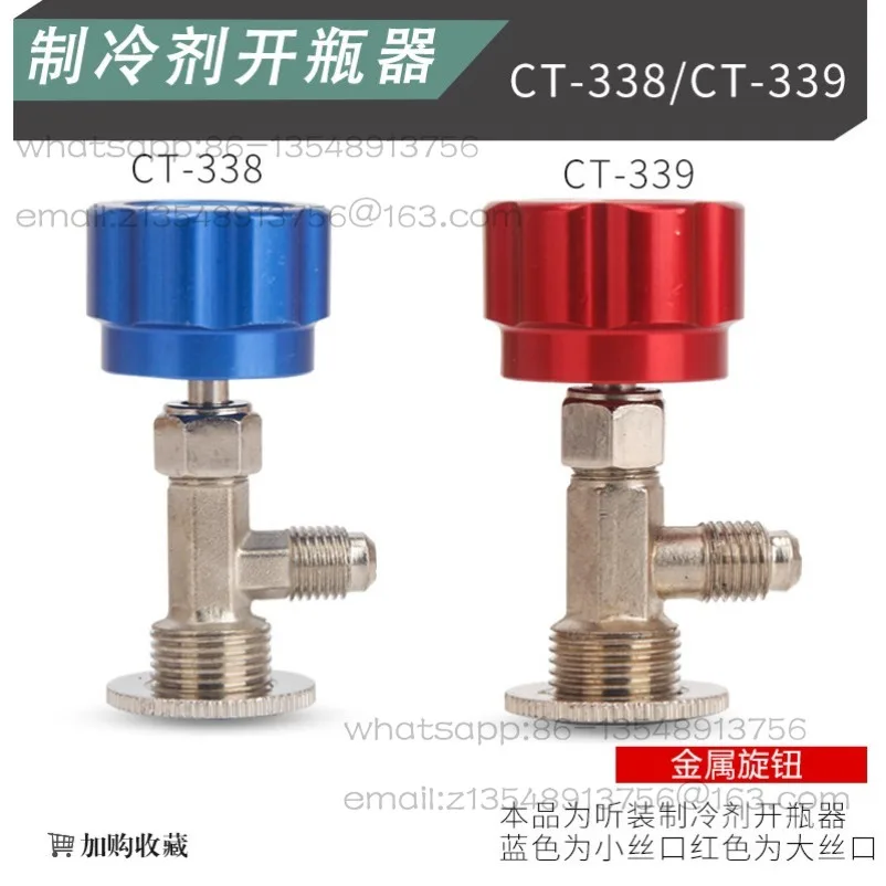 R600A Refrigerant Bottle Opener R134a Refrigerant Opening Valve Spoon Air Conditioning Refrigerator Fluorination Tool CT-338
R600A Refrigerant Bottle Opener R134a Refrigerant Opening Valve Spoon Air Conditioning Refrigerator Fluorination Tool CT-338