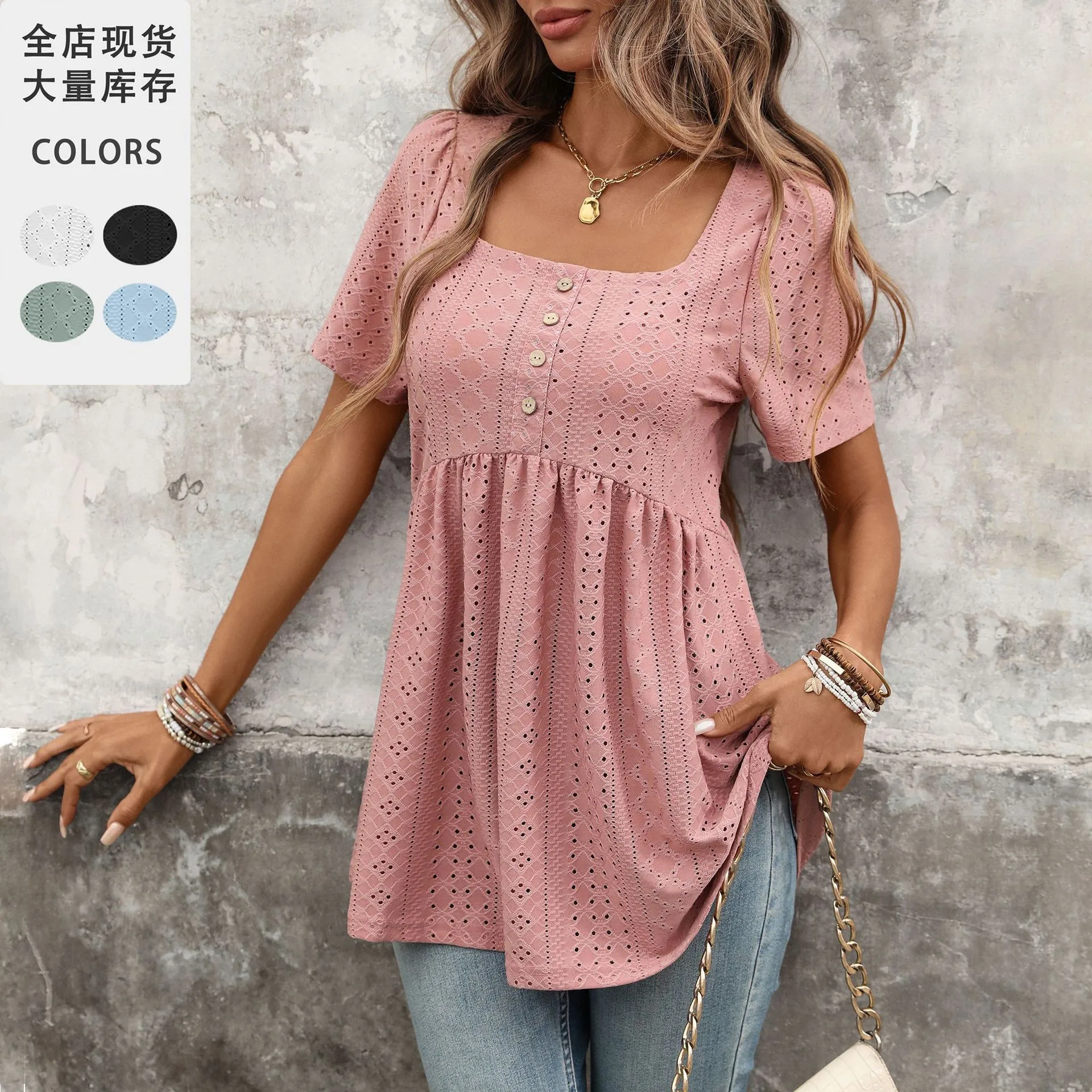 Women Short Sleeve T Shirt Loose Fit Square Neck Button Front T Shirts Pastel Pink Eyelet Lace Casual Tee Light Blue Puff
Women Short Sleeve T Shirt Loose Fit Square Neck Button Front T Shirts Pastel Pink Eyelet Lace Casual Tee Light Blue Puff