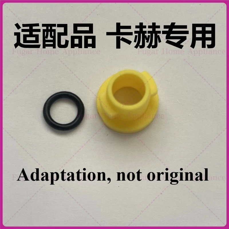 For Kärcher Kach K2 K3 K4 K5 K6 K7 High Pressure Water Gun Foam Pot Water Brush Sealing Ring Plug
For Kärcher Kach K2 K3 K4 K5 K6 K7 High Pressure Water Gun Foam Pot Water Brush Sealing Ring Plug