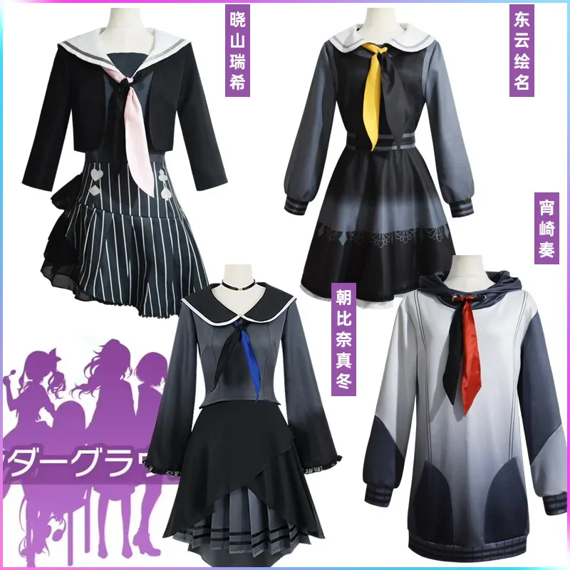 Cosplay Costume Project Sekai Colorful Stage! Feat.Akiyama Mizuki Yoisaki Kanade Shinonome Ena Asahina Mafuyu Dress Halloween
Cosplay Costume Project Sekai Colorful Stage! Feat.Akiyama Mizuki Yoisaki Kanade Shinonome Ena Asahina Mafuyu Dress Halloween