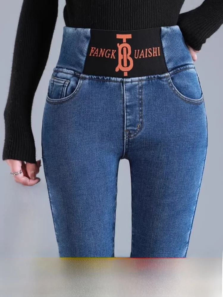 Women's Fleece Lined Thickened Elastic Waist Skinny Jeans High Waist Slimming plus Size Winter Long Pants Cotton Stretch Denim
Women's Fleece Lined Thickened Elastic Waist Skinny Jeans High Waist Slimming plus Size Winter Long Pants Cotton Stretch Denim