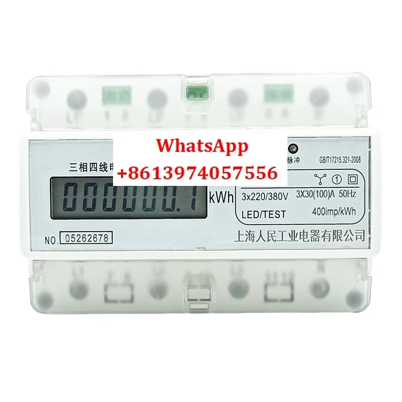Shanghai People's DTS2626 three-phase four-wire guide rail meter, three-phase card rail energy meter, 380V rail energy meter
Shanghai People's DTS2626 three-phase four-wire guide rail meter, three-phase card rail energy meter, 380V rail energy meter