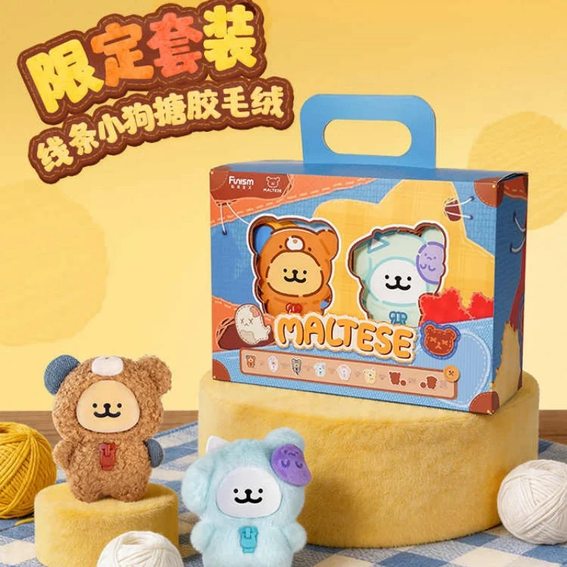 Funism Plush Blind Box Line Puppy My Good Companion Series White Puppy Golden Retriever Cute And Exquisite Periphery Gifts
Funism Plush Blind Box Line Puppy My Good Companion Series White Puppy Golden Retriever Cute And Exquisite Periphery Gifts