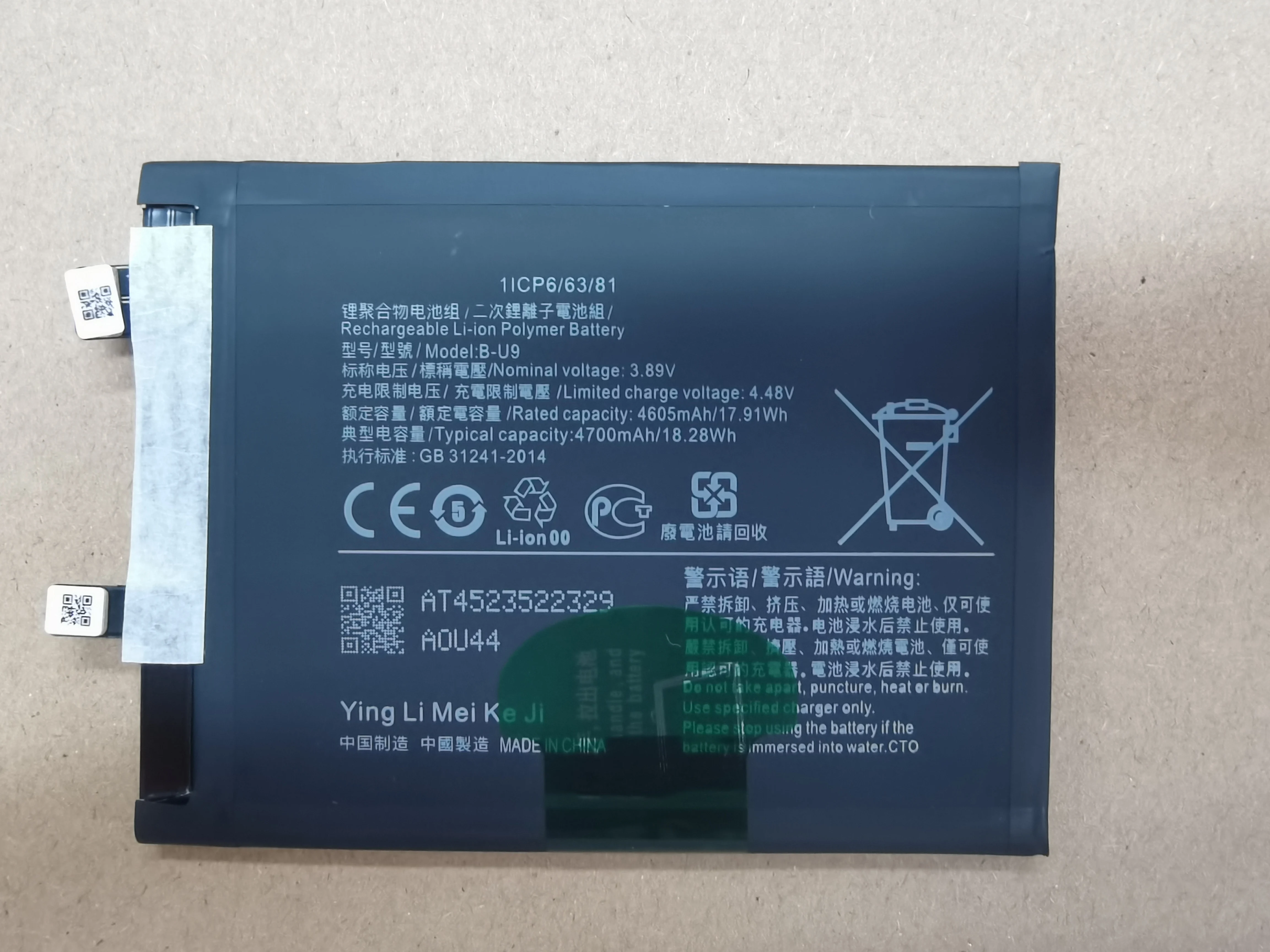 New Battery For VIVO S15E mobile phone battery V2190g battery B-U9 fast charging 4700mAh
New Battery For VIVO S15E mobile phone battery V2190g battery B-U9 fast charging 4700mAh