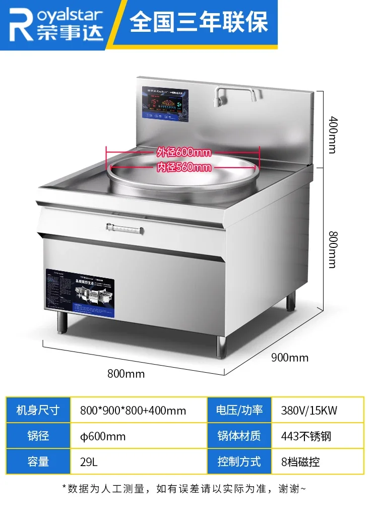 BB large pot stove commercial canteen electromagnetic stove large induction cooker high power
BB large pot stove commercial canteen electromagnetic stove large induction cooker high power