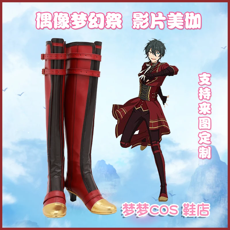Anime Cosplay Chainsaw Man Cosplay Denji Costume Cosplay Halloween Cosplay Shoes Women Cosplay Shoes Men women prop
Anime Cosplay Chainsaw Man Cosplay Denji Costume Cosplay Halloween Cosplay Shoes Women Cosplay Shoes Men women prop