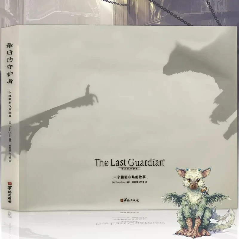 Официальный артбук The Last Guardian: Китайская версия. Альбом-книга с концепт-артами по игре. Чудесная и необыкновенная история.
Официальный артбук The Last Guardian: Китайская версия. Альбом-книга с концепт-артами по игре. Чудесная и необыкновенная история.