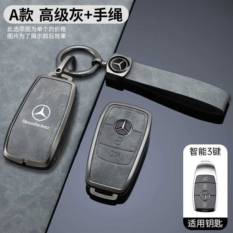 Leather Car Key Fob Case Cover Keychain For Mercedes Benz A C E S G Class GLC CLE CLA GLB GLS W177 W205 W213 W222 Accessory
Leather Car Key Fob Case Cover Keychain For Mercedes Benz A C E S G Class GLC CLE CLA GLB GLS W177 W205 W213 W222 Accessory