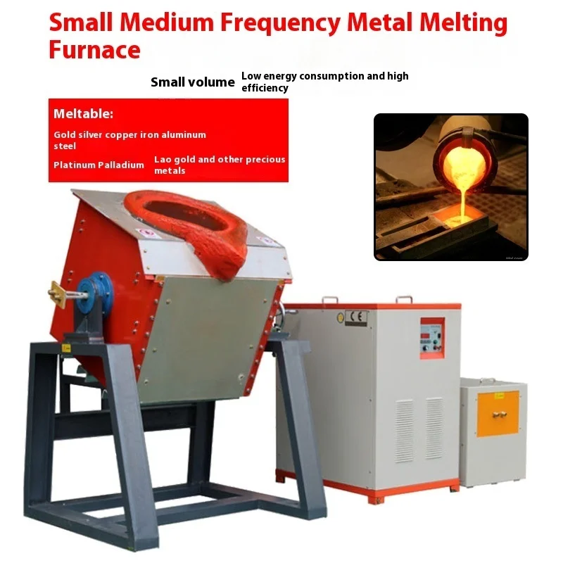New 2025 Intermediate Frequency Copper Aluminum Scrap Furnaces Vacuum Melting Furnaces Small Smelting Furnace Convenient
New 2025 Intermediate Frequency Copper Aluminum Scrap Furnaces Vacuum Melting Furnaces Small Smelting Furnace Convenient