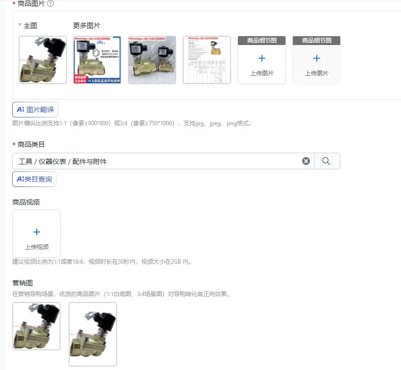 Heat transfer oil solenoid valve SLB1WH02T1E20 G25 D13 H32 J40 steam high and low temperature liquid nitrogen oxygen CO2
Heat transfer oil solenoid valve SLB1WH02T1E20 G25 D13 H32 J40 steam high and low temperature liquid nitrogen oxygen CO2