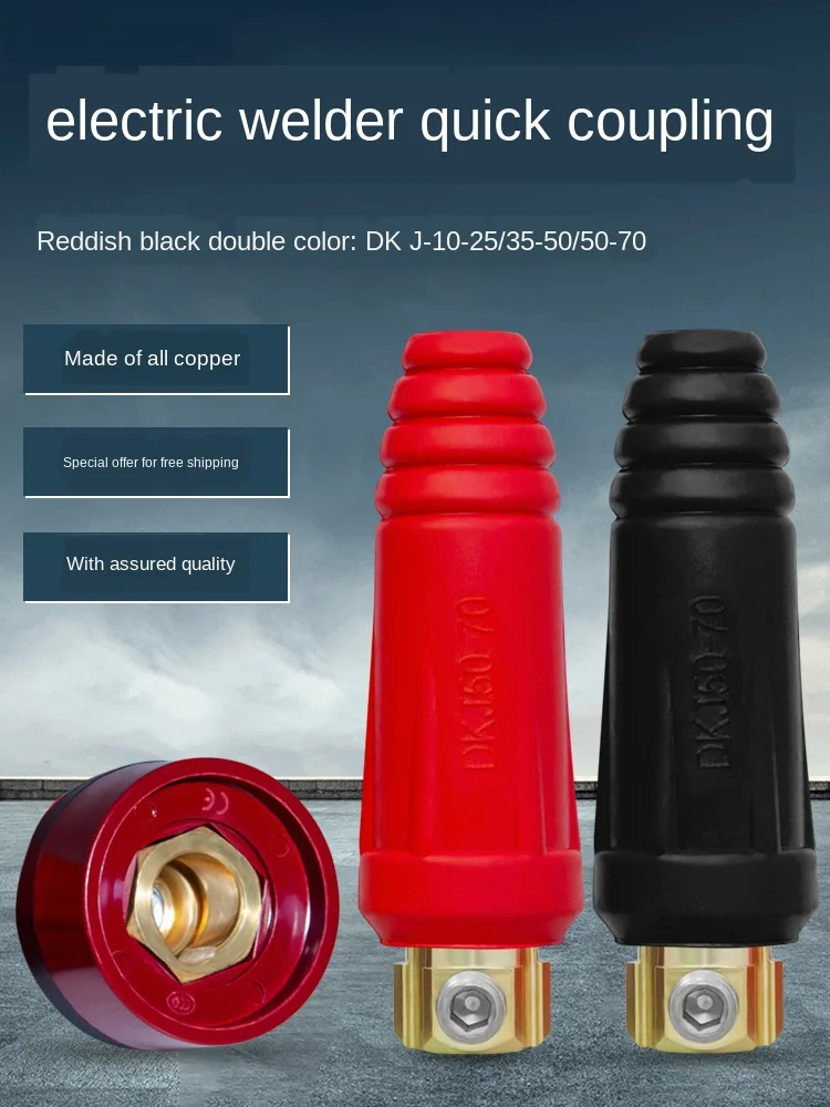 200 315 400 Electric Welding Machine Welding Cable Quick Connector Plug-and-Socket Fine Copper DKJ10-25 35-50-70
200 315 400 Electric Welding Machine Welding Cable Quick Connector Plug-and-Socket Fine Copper DKJ10-25 35-50-70