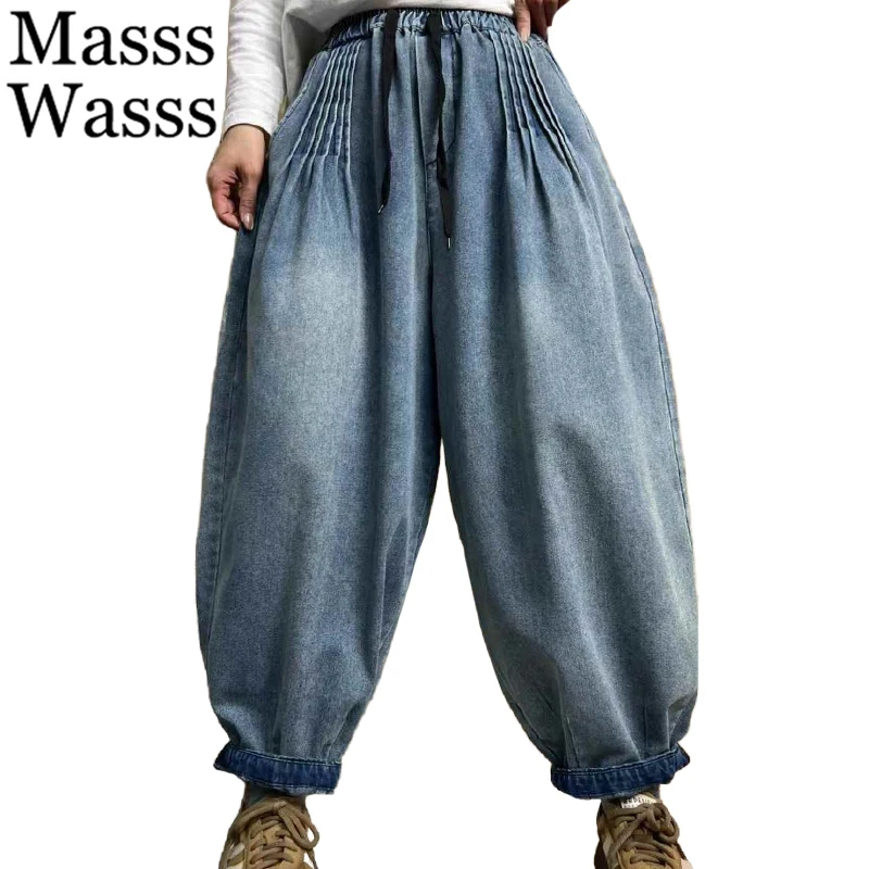 Masss Wasss Spring Korean Fashion Jeans Womens Classic Casual Harem Trousers Ladies Vintage Loose Elastic Waist Denim Pantalons
Masss Wasss Spring Korean Fashion Jeans Womens Classic Casual Harem Trousers Ladies Vintage Loose Elastic Waist Denim Pantalons