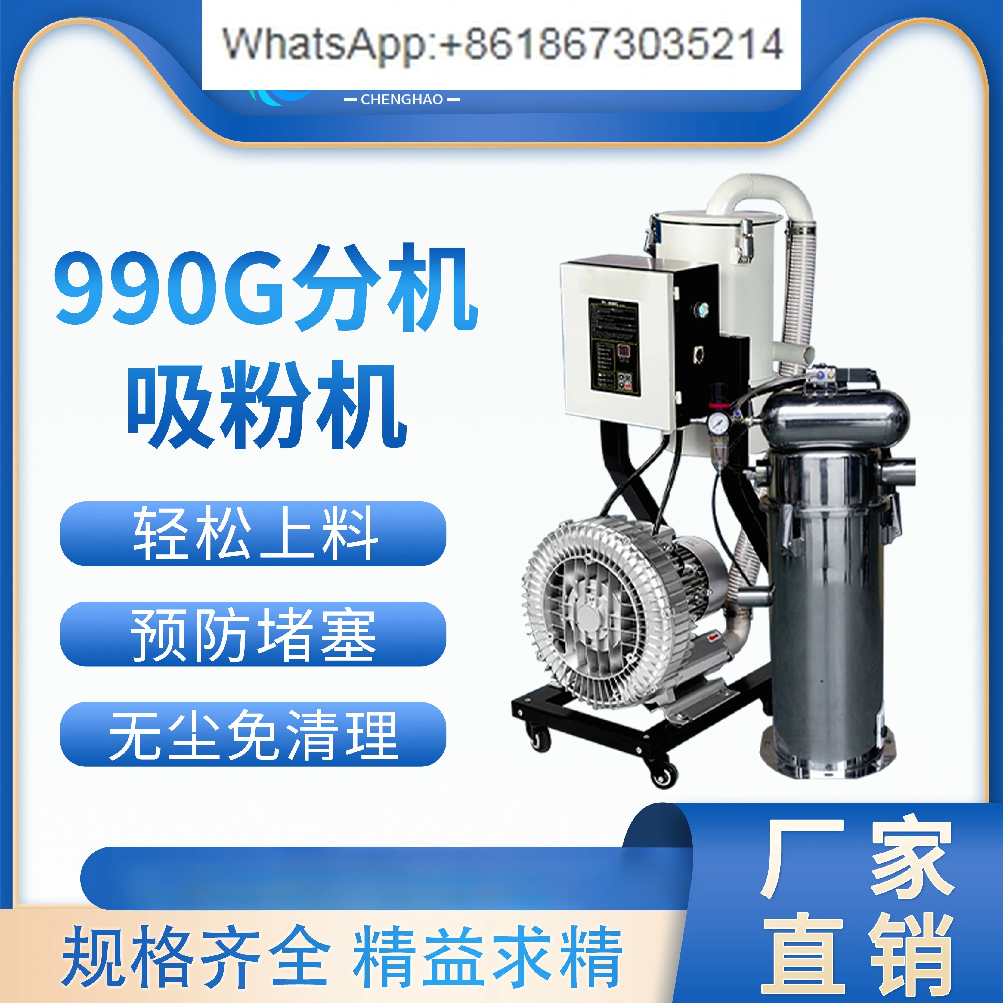 900 Molding Machine Automatic Vacuum Feeder Powder Suction Plastic Particle Feeder Industrial
900 Molding Machine Automatic Vacuum Feeder Powder Suction Plastic Particle Feeder Industrial