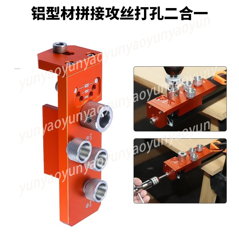 203040 Aluminum Profile Hole Opener L T Type Splicing Fixer Punching Tapping Tool for Profile Assembly
203040 Aluminum Profile Hole Opener L T Type Splicing Fixer Punching Tapping Tool for Profile Assembly