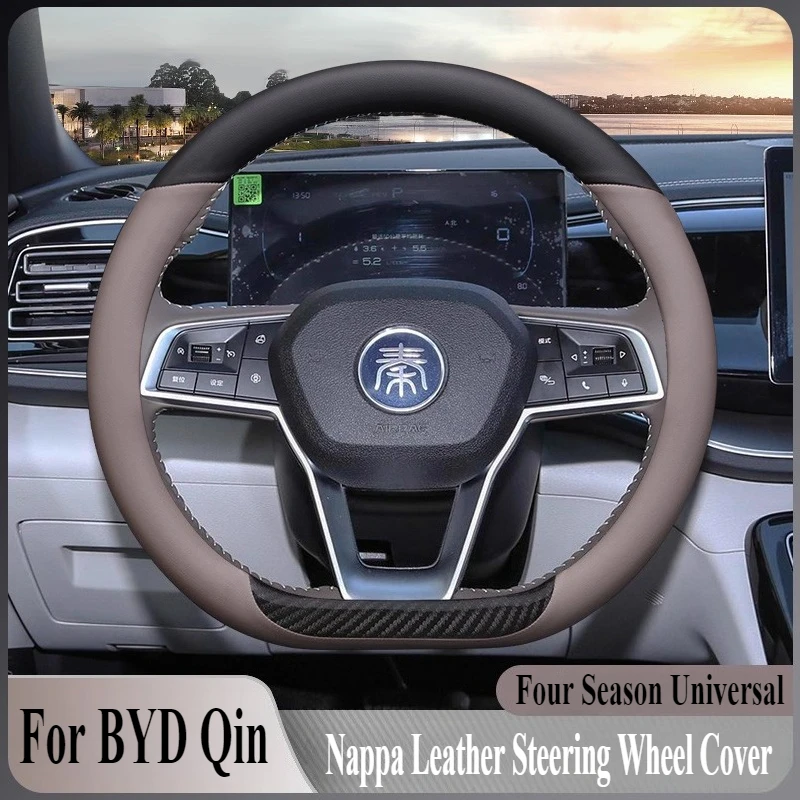 Для BYD Qin Plus Pro DM-I EV Nappa кожаный чехол на руль, противоскользящий, четырехсезонный, универсальный аксессуар для салона автомобиля
Для BYD Qin Plus Pro DM-I EV Nappa кожаный чехол на руль, противоскользящий, четырехсезонный, универсальный аксессуар для салона автомобиля