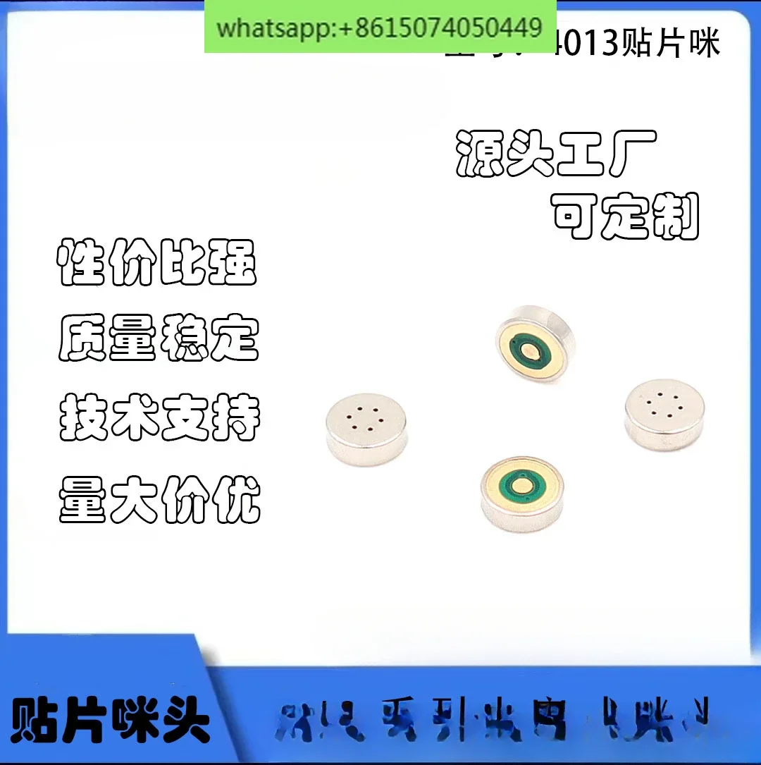 200PCS ultra-thin MIC braided tape high temperature reflow soldering anti-interference microphone 4 * 1.3MM
200PCS ultra-thin MIC braided tape high temperature reflow soldering anti-interference microphone 4 * 1.3MM