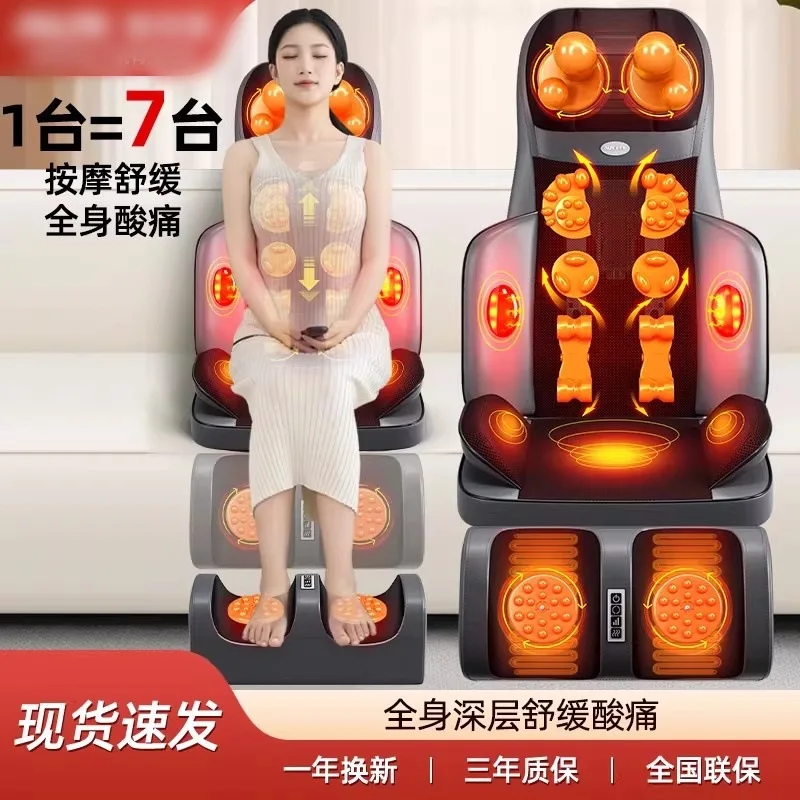 Full-body massage cushion, cervical and lumbar back massage device, vehicle dual-purpose kneading and manipulation massage pad
Full-body massage cushion, cervical and lumbar back massage device, vehicle dual-purpose kneading and manipulation massage pad