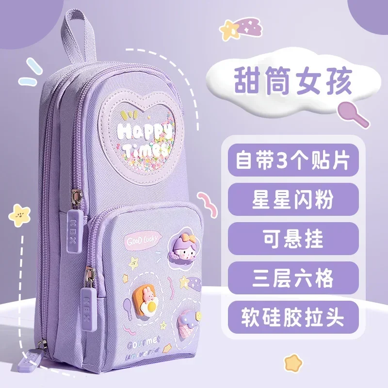 Backpack Type Pencil Case Girls Elementary School Students Children Large Capacity High Aesthetic Value Simple Cute Stationery
Backpack Type Pencil Case Girls Elementary School Students Children Large Capacity High Aesthetic Value Simple Cute Stationery