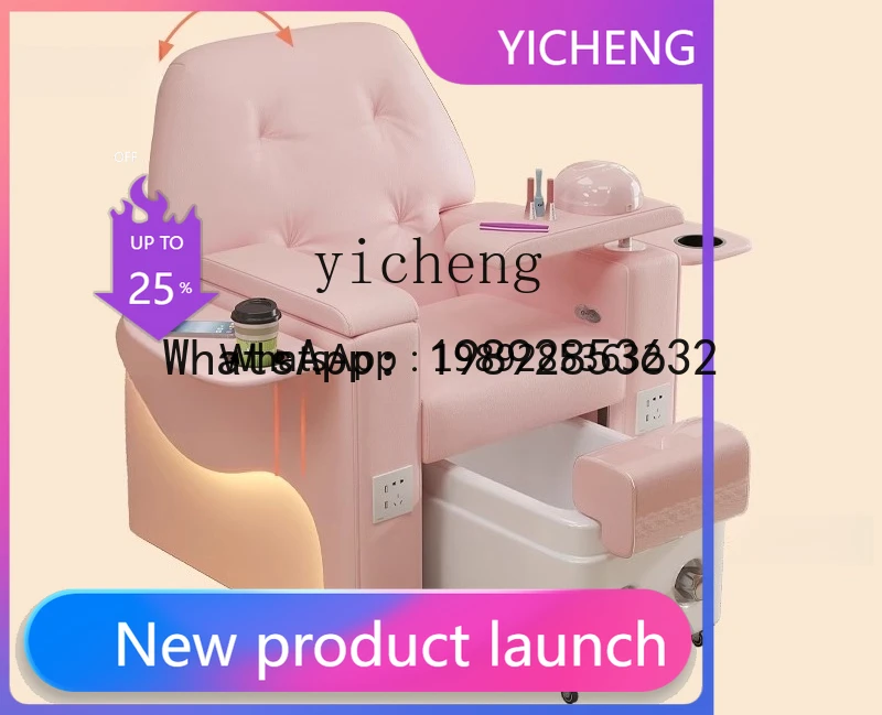 A2-7 Multifunctional Nail Art Foot Massage Sofa Customer-specific Foot Nail Foot Therapy Electric Sofa Chair
A2-7 Multifunctional Nail Art Foot Massage Sofa Customer-specific Foot Nail Foot Therapy Electric Sofa Chair