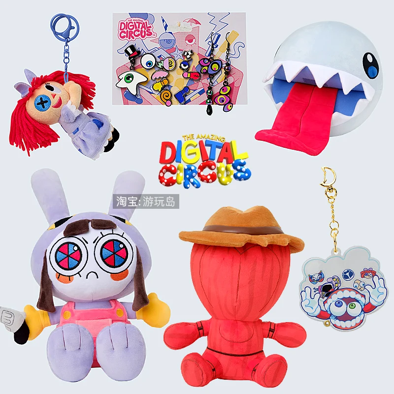 Удивительный цифровой цирковой пузырь, исчезающий парень Pomni, аниме, периферийные устройства, короткая плюшевая кукла, подушка, модель, игрушки, подарок
Удивительный цифровой цирковой пузырь, исчезающий парень Pomni, аниме, периферийные устройства, короткая плюшевая кукла, подушка, модель, игрушки, подарок