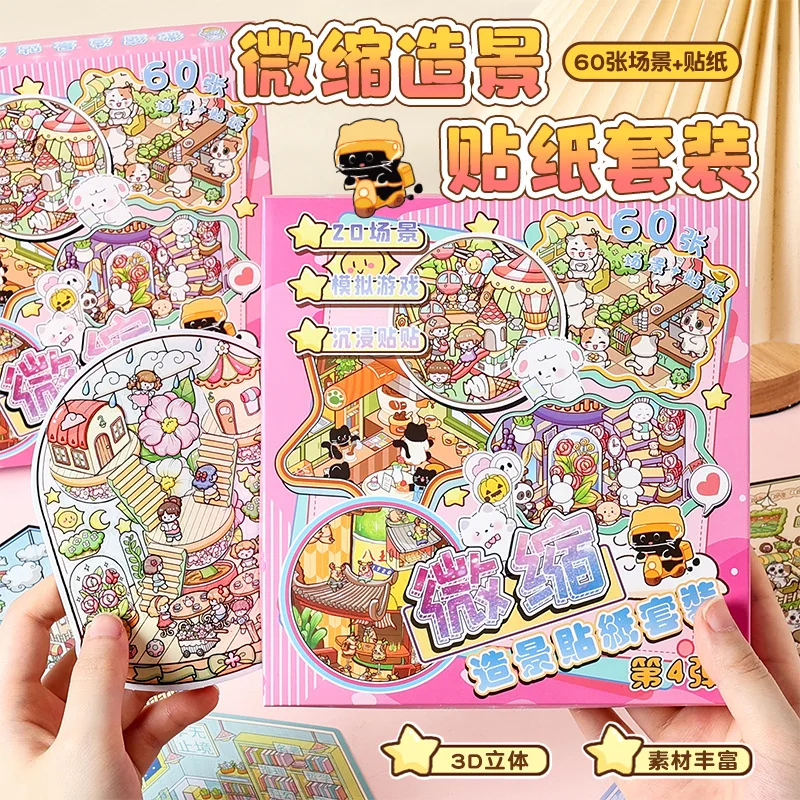 20 В 1 КОРОБКА, набор пейзажных наклеек, подарочная коробка, 3D стереоскопическая миниатюрная коллекция сцен, дом ручной работы для девочек
20 В 1 КОРОБКА, набор пейзажных наклеек, подарочная коробка, 3D стереоскопическая миниатюрная коллекция сцен, дом ручной работы для девочек