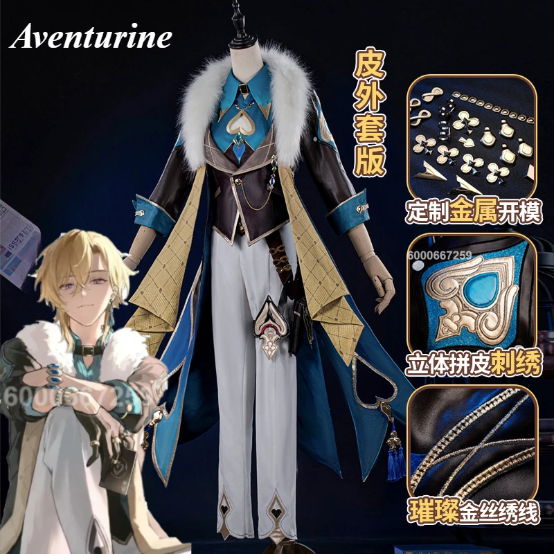 Honkai Star Rail Game Aventurine Cosplay Costume Wig Uniform Hat Sunglasses Rings Watch Props for Men Halloween Party
Honkai Star Rail Game Aventurine Cosplay Costume Wig Uniform Hat Sunglasses Rings Watch Props for Men Halloween Party