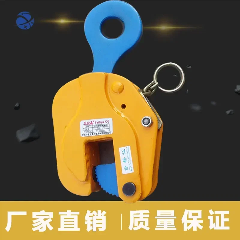 yyhcyyhcSteel plate hanger steel plate clamp steel clamp vertical plate hook hanger steel clamp vertical hanging fla
yyhcyyhcSteel plate hanger steel plate clamp steel clamp vertical plate hook hanger steel clamp vertical hanging fla
