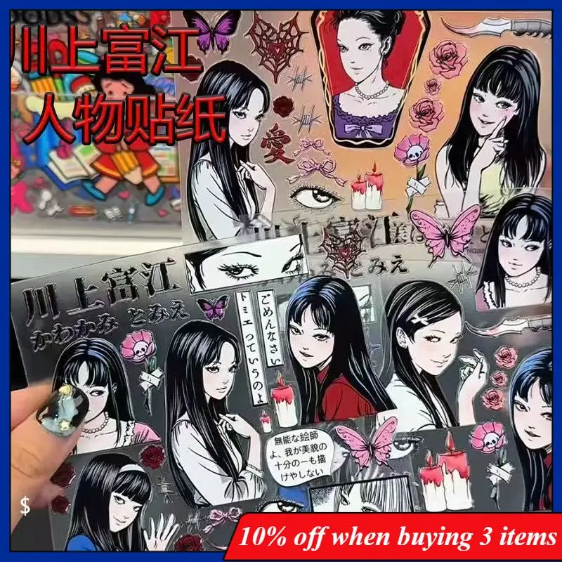 Junji Ito Collection Anime Peripherals Tomie Kawakami Figure Sticker Tomie Kawakami Figurine Decal Decoration Collection Toys
Junji Ito Collection Anime Peripherals Tomie Kawakami Figure Sticker Tomie Kawakami Figurine Decal Decoration Collection Toys