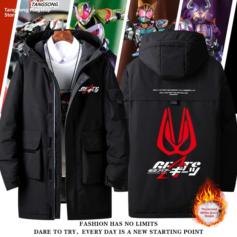 Куртка Mask Rider GEATS Extreme Special Effects, осенне-зимняя, из полиэфирного волокна, теплая, утолщенная
Куртка Mask Rider GEATS Extreme Special Effects, осенне-зимняя, из полиэфирного волокна, теплая, утолщенная