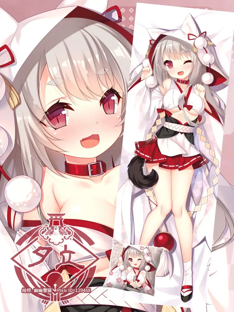 Подушка Yuudachi Dakimakura Bluetooth Lane Game, пикантная обнимающаяся, всего тела, детская наволочка, домашнее постельное белье, декоративная наволочка
Подушка Yuudachi Dakimakura Bluetooth Lane Game, пикантная обнимающаяся, всего тела, детская наволочка, домашнее постельное белье, декоративная наволочка