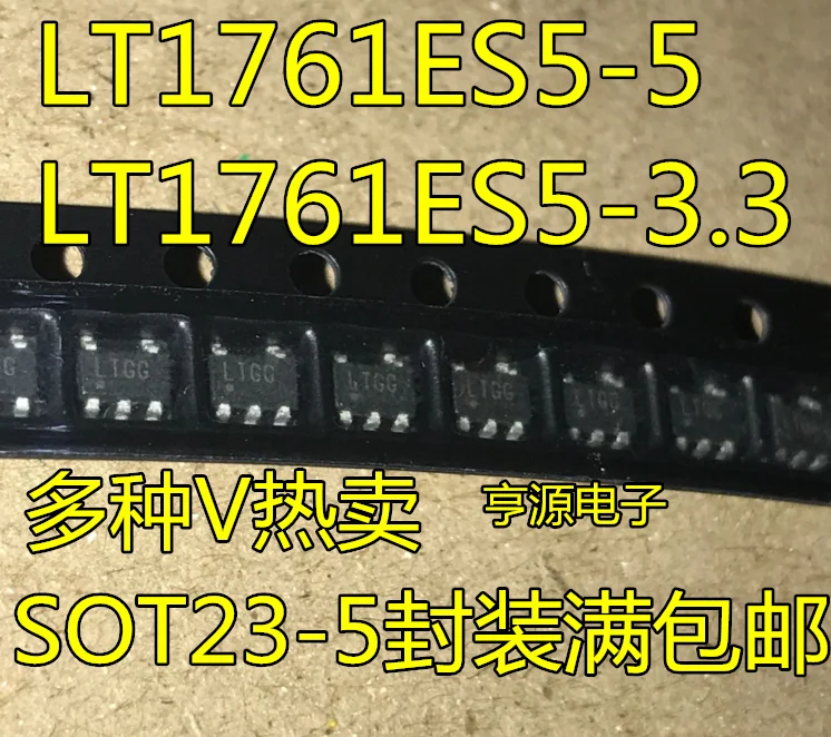 10pcs original new LT1761 LT1761ES5-5 silk screen LTGG LT1761ES5-3.3 silk screen LTGF
10pcs original new LT1761 LT1761ES5-5 silk screen LTGG LT1761ES5-3.3 silk screen LTGF