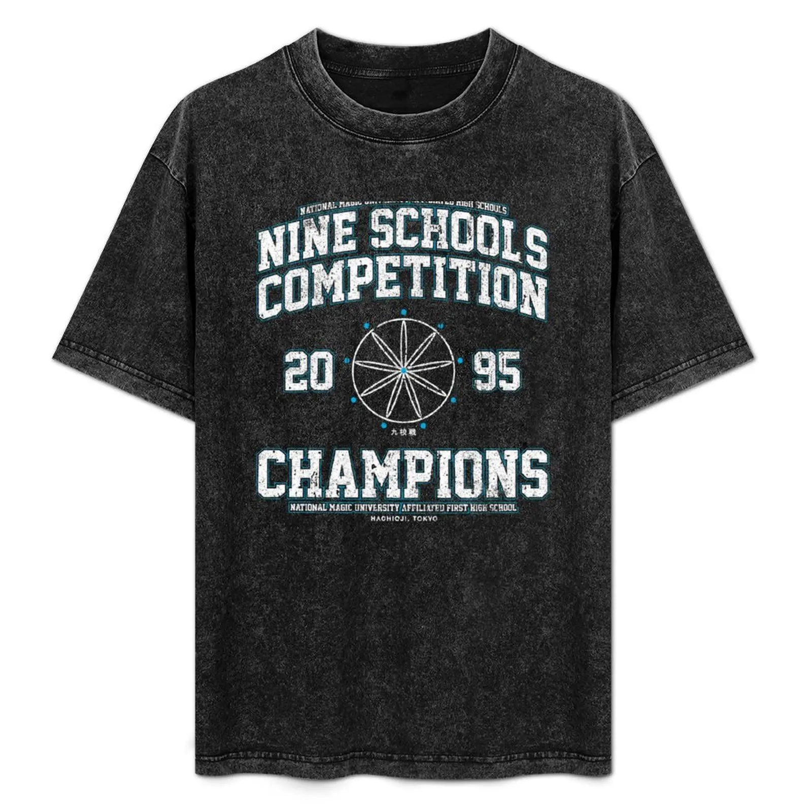 Nine Schools Competition 2095 Champions T-Shirt Basic Breathable Solid Color T-Shirt
Nine Schools Competition 2095 Champions T-Shirt Basic Breathable Solid Color T-Shirt