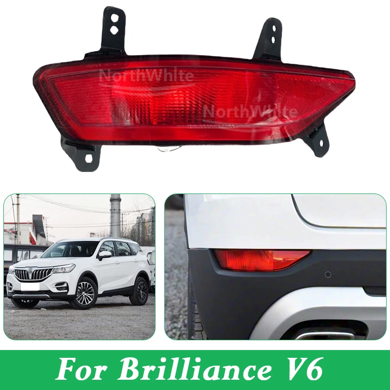 Rear Bumper Lamp For Brilliance V6 Fog Light Brake Light Warning Lamp
Rear Bumper Lamp For Brilliance V6 Fog Light Brake Light Warning Lamp