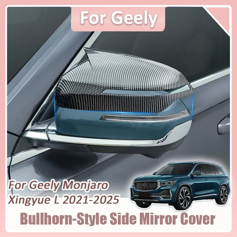For Geely Monjaro Xingyue L 2021 2023 2024 2025 Car Bullhorn Style Side Rearview Mirror Protective Cover frame Accessories Kit
For Geely Monjaro Xingyue L 2021 2023 2024 2025 Car Bullhorn Style Side Rearview Mirror Protective Cover frame Accessories Kit