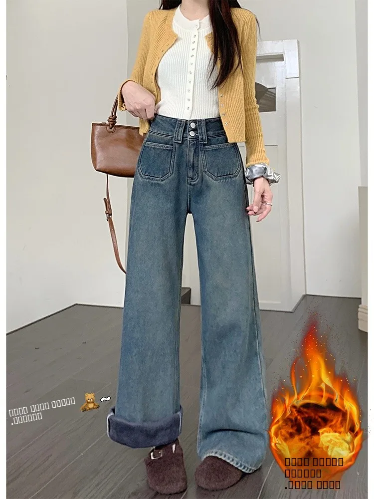 Женские зимние повседневные джинсы с высокой талией, на флисовой подкладке, свободного прямого кроя, широкие брюки-клеш, утягивающие длинные брюки
Женские зимние повседневные джинсы с высокой талией, на флисовой подкладке, свободного прямого кроя, широкие брюки-клеш, утягивающие длинные брюки