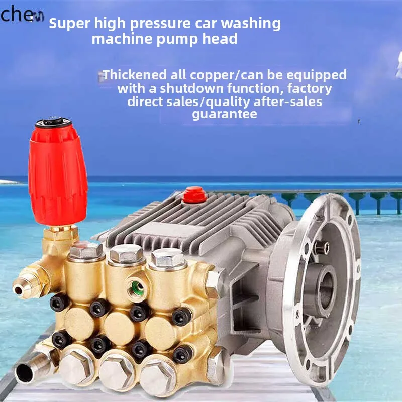 CP cleaning machine pump head assembly accessories pure copper pump head brush car pump head Mahayana Guanzhou
CP cleaning machine pump head assembly accessories pure copper pump head brush car pump head Mahayana Guanzhou