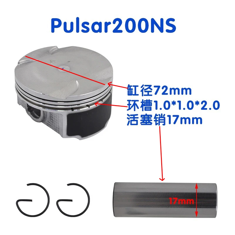 Motorcycle 72mm Piston for Bajaj Pulsar NS200 NS 200 200NS Rouser 200 Ns As Rs 36JL0007 JL521002 JL511022
Motorcycle 72mm Piston for Bajaj Pulsar NS200 NS 200 200NS Rouser 200 Ns As Rs 36JL0007 JL521002 JL511022
