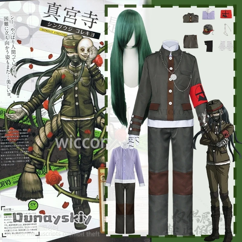 Korekiyo Shinguji Cosplay Anime Game Danganronpaa Costume Uniform Top Pants Full Set For Halloween Christmas Party Customized
Korekiyo Shinguji Cosplay Anime Game Danganronpaa Costume Uniform Top Pants Full Set For Halloween Christmas Party Customized