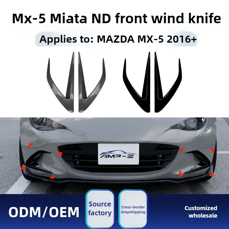 Подходит для Mazda Mazda MX-5 Miata ND 2016 + передняя трендовая наклейка на решетку воздушного ножа, трансграничная модификация
Подходит для Mazda Mazda MX-5 Miata ND 2016 + передняя трендовая наклейка на решетку воздушного ножа, трансграничная модификация