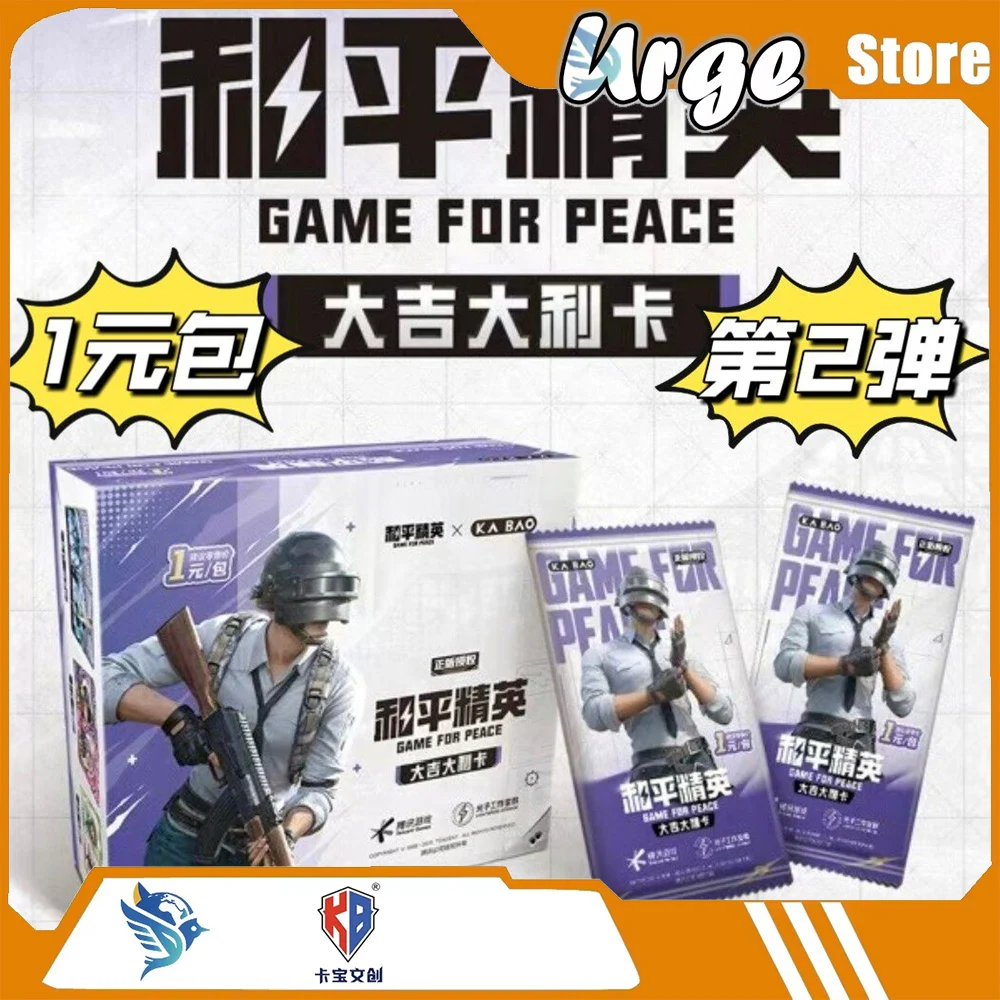 Коллекционные карточки KaBao Creative Cards Game for Peace: Серия 2 V1 «Куриный ужин» — Оригинальная продукция Special Forces
Коллекционные карточки KaBao Creative Cards Game for Peace: Серия 2 V1 «Куриный ужин» — Оригинальная продукция Special Forces