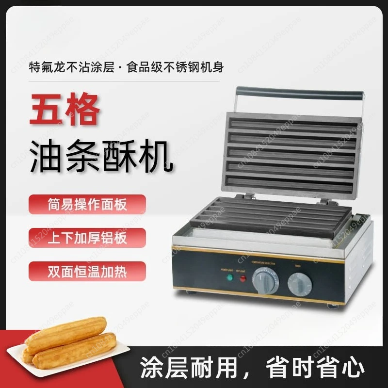 High Quality Professional 5 Sticks Stainless Steel Electric Commercial Electric Churros Waffle Machine
High Quality Professional 5 Sticks Stainless Steel Electric Commercial Electric Churros Waffle Machine