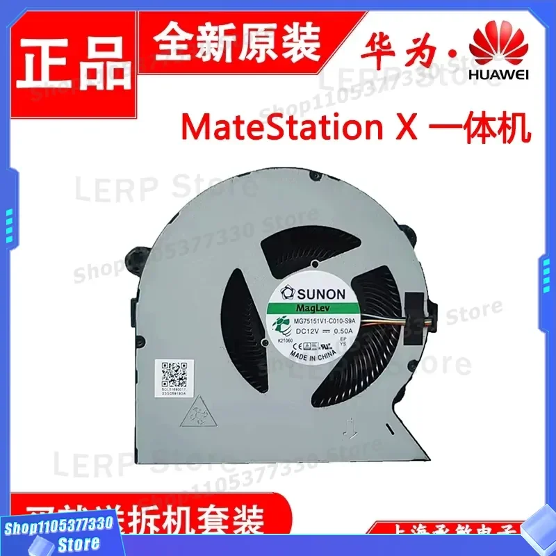 Fan MG75151V1-C010-S9A for HUAWEI MateStation X All-in-One Desktop Computer
Fan MG75151V1-C010-S9A for HUAWEI MateStation X All-in-One Desktop Computer