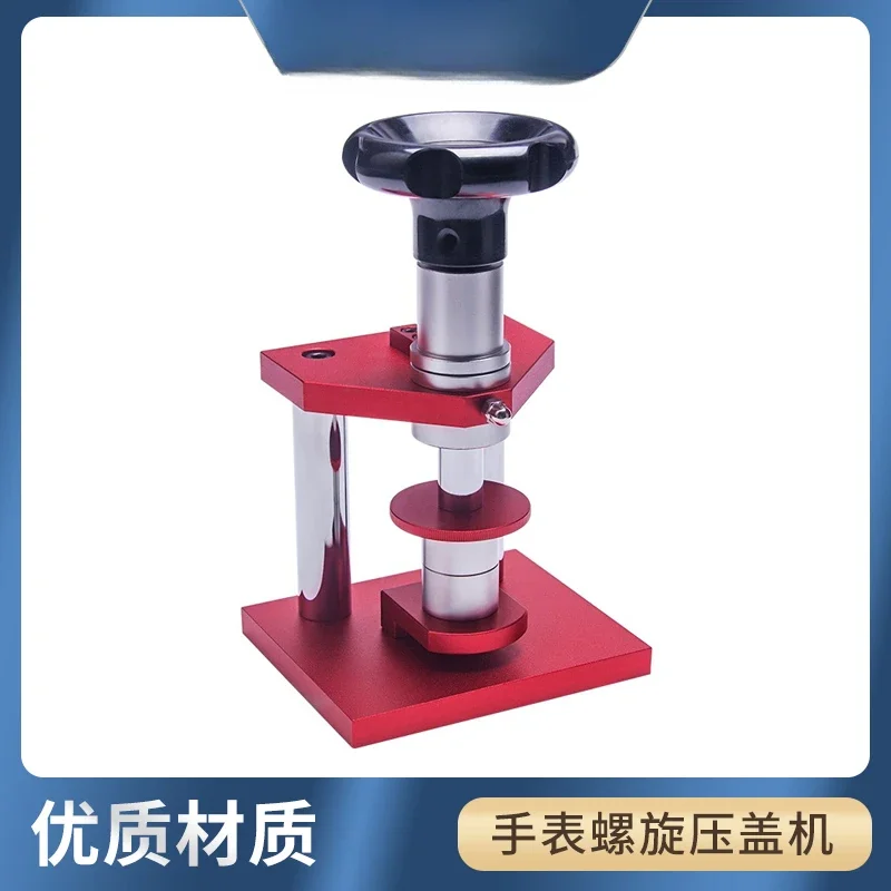 repair tools capping machine back cover pressing screw capping machine High-end mechanical maintenance t
repair tools capping machine back cover pressing screw capping machine High-end mechanical maintenance t