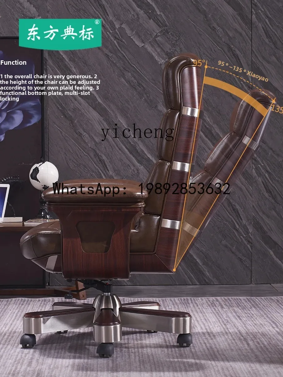 Home Deluxe Computer Chair Comfortable Sedentary Office Leather High Back Solid Wood Cowhide Large Class Chair Business
Home Deluxe Computer Chair Comfortable Sedentary Office Leather High Back Solid Wood Cowhide Large Class Chair Business
