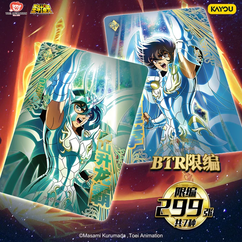 KAYOU Edition Anime Battle Cards Official KAYOU Saint Seiya Cloth Evolution Series 4 Booster Box| Trending Japanese Collectibles
KAYOU Edition Anime Battle Cards Official KAYOU Saint Seiya Cloth Evolution Series 4 Booster Box| Trending Japanese Collectibles