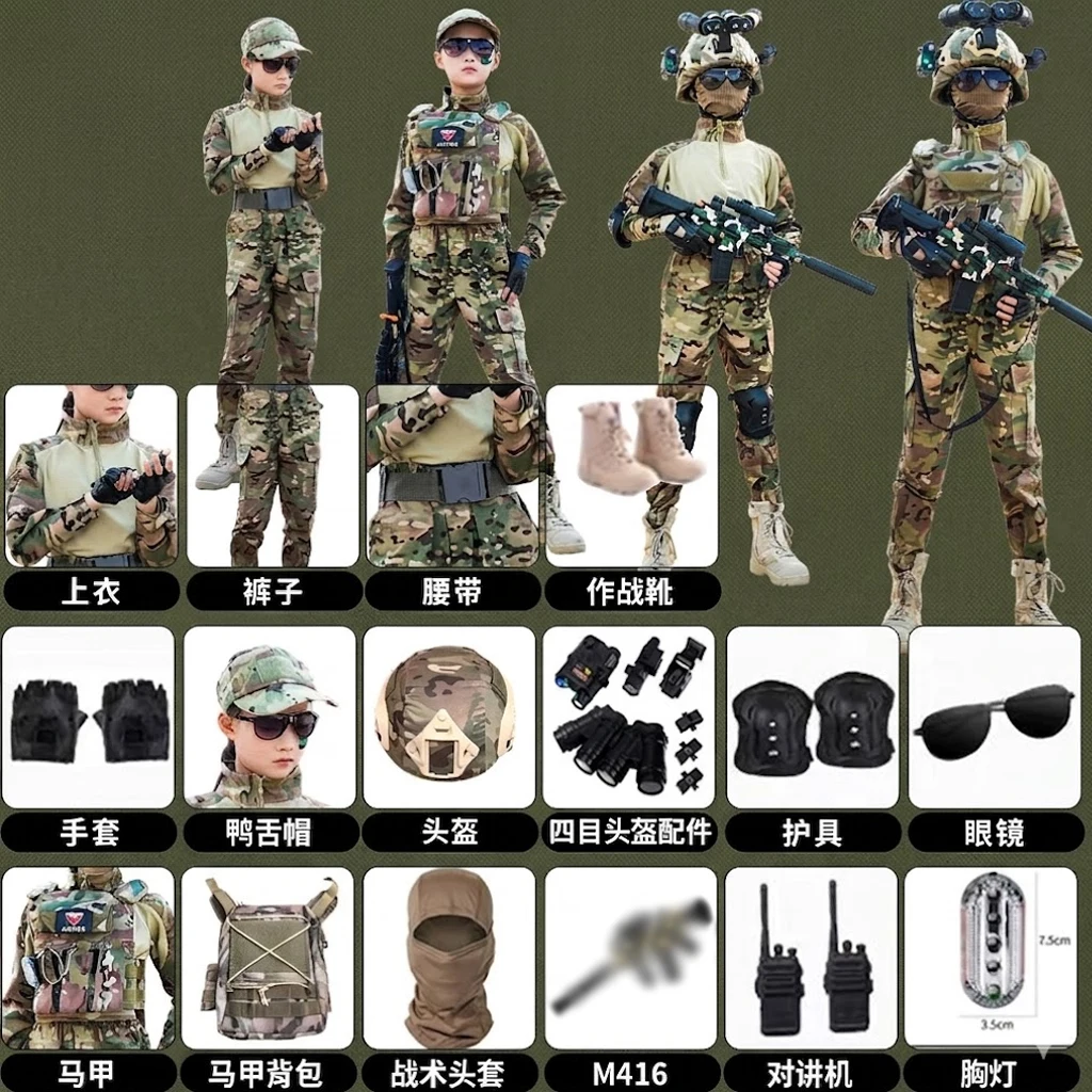 Kids Military Tactical G3 Camouflage Uniform Set Children Soldier Costume Top Pants Suit For Boys Girls
Kids Military Tactical G3 Camouflage Uniform Set Children Soldier Costume Top Pants Suit For Boys Girls