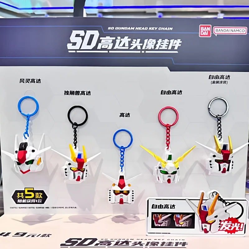 Toptoy Bandai Sd Gundam Head Pendant Light Up Keychain Unicorn Gundam Blind Box Anime Merchandise Bag Pendant For Collectors
Toptoy Bandai Sd Gundam Head Pendant Light Up Keychain Unicorn Gundam Blind Box Anime Merchandise Bag Pendant For Collectors