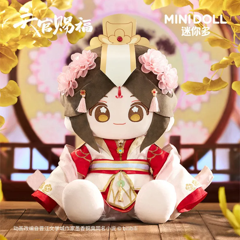 Minidoll Official Authentic Heaven Official's Blessing Xiang Rui Rong Rong Series Cute Sitting Plush Doll Anime Birthday Gift
Minidoll Official Authentic Heaven Official's Blessing Xiang Rui Rong Rong Series Cute Sitting Plush Doll Anime Birthday Gift